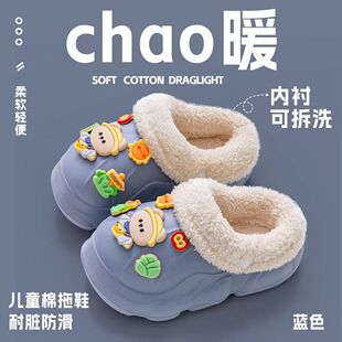 秋冬季儿童棉拖鞋卡通可爱加绒保暖男女童中大童防滑洞洞鞋