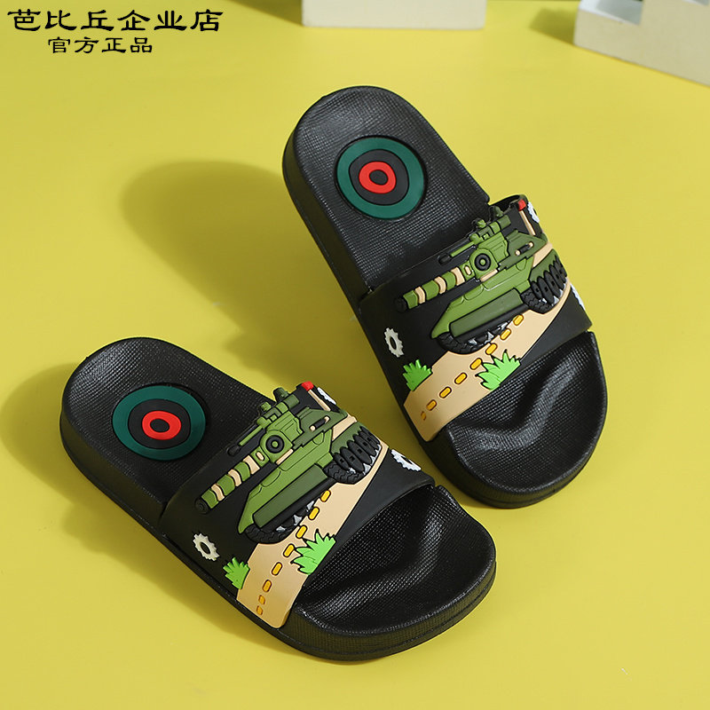 坦克车男童夏居家室内韩版卡通儿童拖鞋女亲子浴室防滑一字凉拖鞋