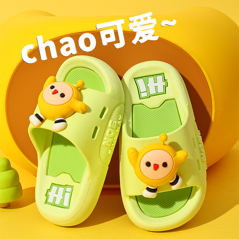 儿童拖鞋男女童夏季卡通洗澡居家浴室防滑户外宝宝凉拖鞋中大童,童鞋/婴儿鞋/亲子鞋,儿童凉拖鞋,淘宝优惠券,粉丝福利购,淘宝优惠卷
