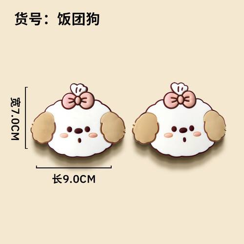 洞洞鞋可拆卸立体配饰扣DIY