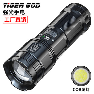 爆款 数显白激光手电筒led户外强光超亮远射铝合金防水P90变焦电筒