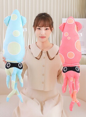 乌贼鱿鱼抱枕公仔毛绒玩具睡觉抱枕头送女友礼物家居装饰摆件