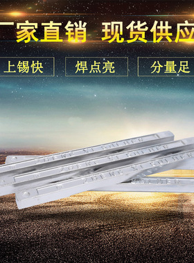 正锡 有铅锡条 Sn10/Pb90 波峰焊锡条 高纯度电解锡条 焊锡条