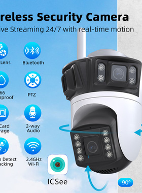 超级看看icsee3目3画面智能高清3镜头无线WIFI摄像机室外全彩防水