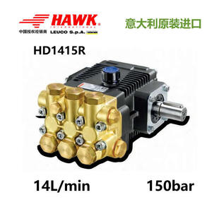 高压泵头 高压柱塞泵 意大利高压柱塞泵原装 HAWK霍克HD1415R