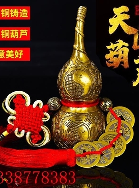 纯铜天医葫芦九龟开口铜葫芦五帝钱挂件家居八宝龟摆件装饰工艺品