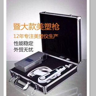 暨大同款好品质美塑枪高配版浅导深导中胚层疗法美肤养护头皮头发