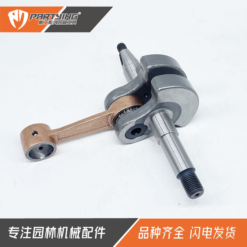适用于汽油锯HUS395曲轴HUS395XP连杆总成伐木锯配件,机械设备,农业机械/园林设备/畜牧设备,淘宝优惠券,粉丝福利购,淘宝优惠卷