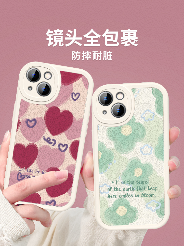 小清新款适用14plus手机壳iPhone13潮12/11promax新款华为p50荣耀70小米8oppoa9xnova10/mate40红米k50/k30s
