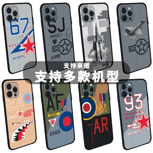 战斗机手机壳适用于iPhon