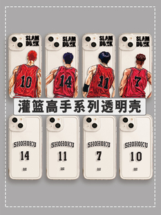 適用蘋果15手機殼灌籃高手iPhone14plus新款 12promax櫻木花道11por流川楓13mini三井壽xsxr透明軟套x宮城良田