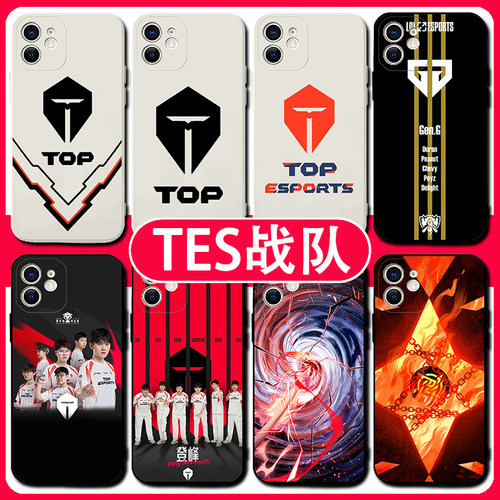 TES战队手机壳苹果16华为