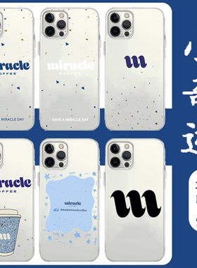 小奇迹手机壳苹果13华为mate60林俊杰jj20iPhone15Promax小米14周边vivo咖啡OPPO演唱会miracle coffee适用12