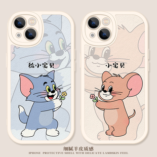 送花小情侣适用iPhone15promax手机壳苹果14可爱13小老鼠12趣味11小宝贝xsmax女xr新款mini小羊皮7/8plus软壳