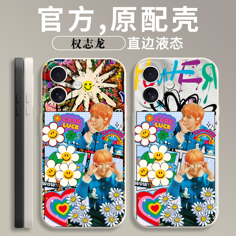 日韩权志龙GD拼接涂鸦适