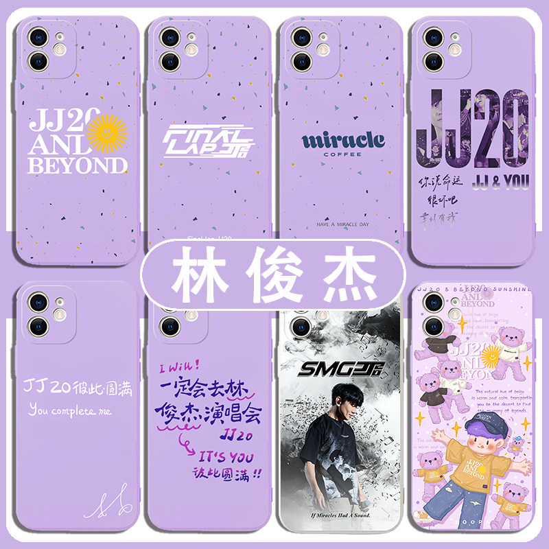 林俊杰手机壳苹果16proma