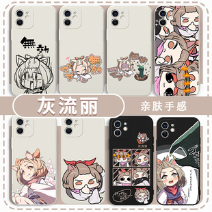 灰流丽手机壳苹果16华为mate60游戏王iPhone15promax周边OPPO小米14vivo适用iQOO一加ACE红米k80可爱13表情包