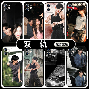 双轨手机壳适用苹果16promax虞书欣适用opporeno12周边适用荣耀200何与适用vivox100同款适用华为Pura70ultra