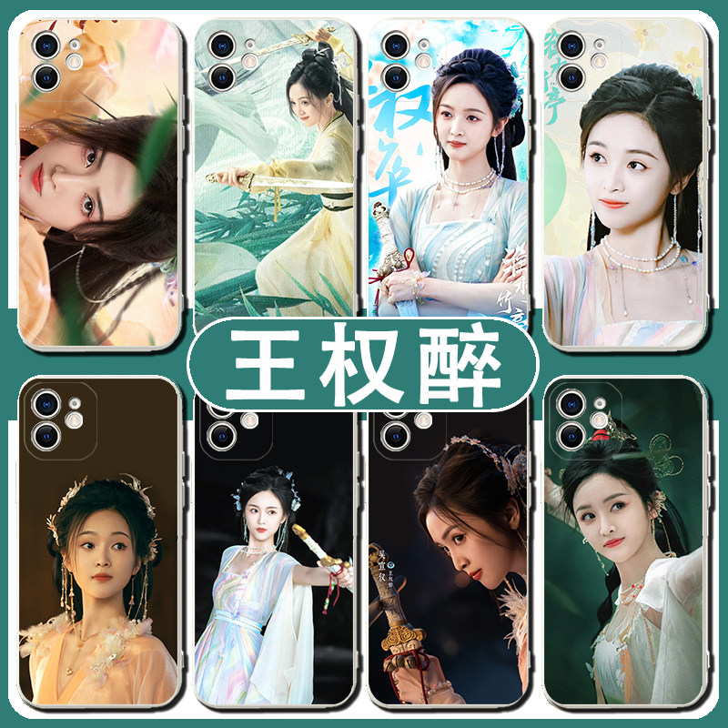 吴宣仪手机壳苹果16华
