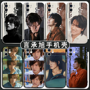 言承旭同款手机壳适用苹果15华为mate60周边iPhone13promax小米14pro夏花Jerry荣耀vivo畅享OPPO一加真我三星