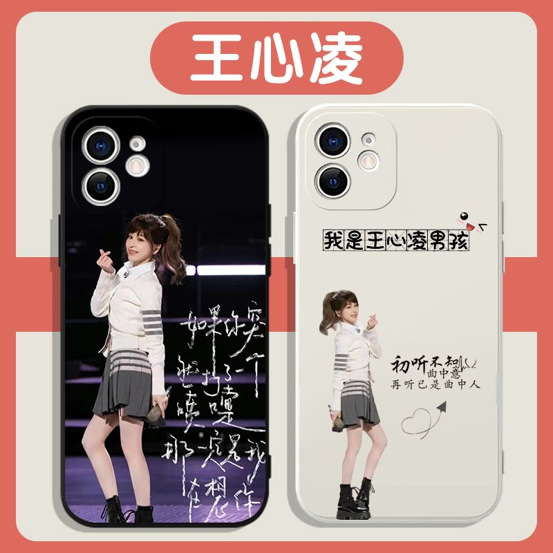 王心凌手机壳乘风破浪的图片