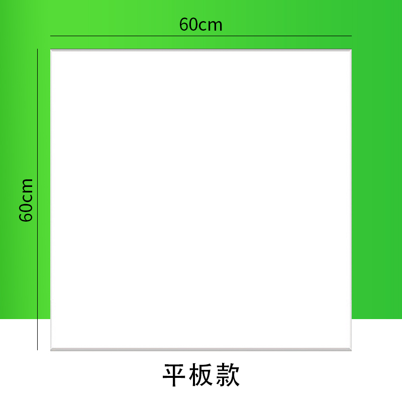 600x600铝扣板集成吊顶铝扣板吊顶工程板办公室天花板房间吊顶板-封面