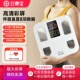 云康宝智能体脂秤家用精准健康减肥专用电子充电体重秤cs20e新款