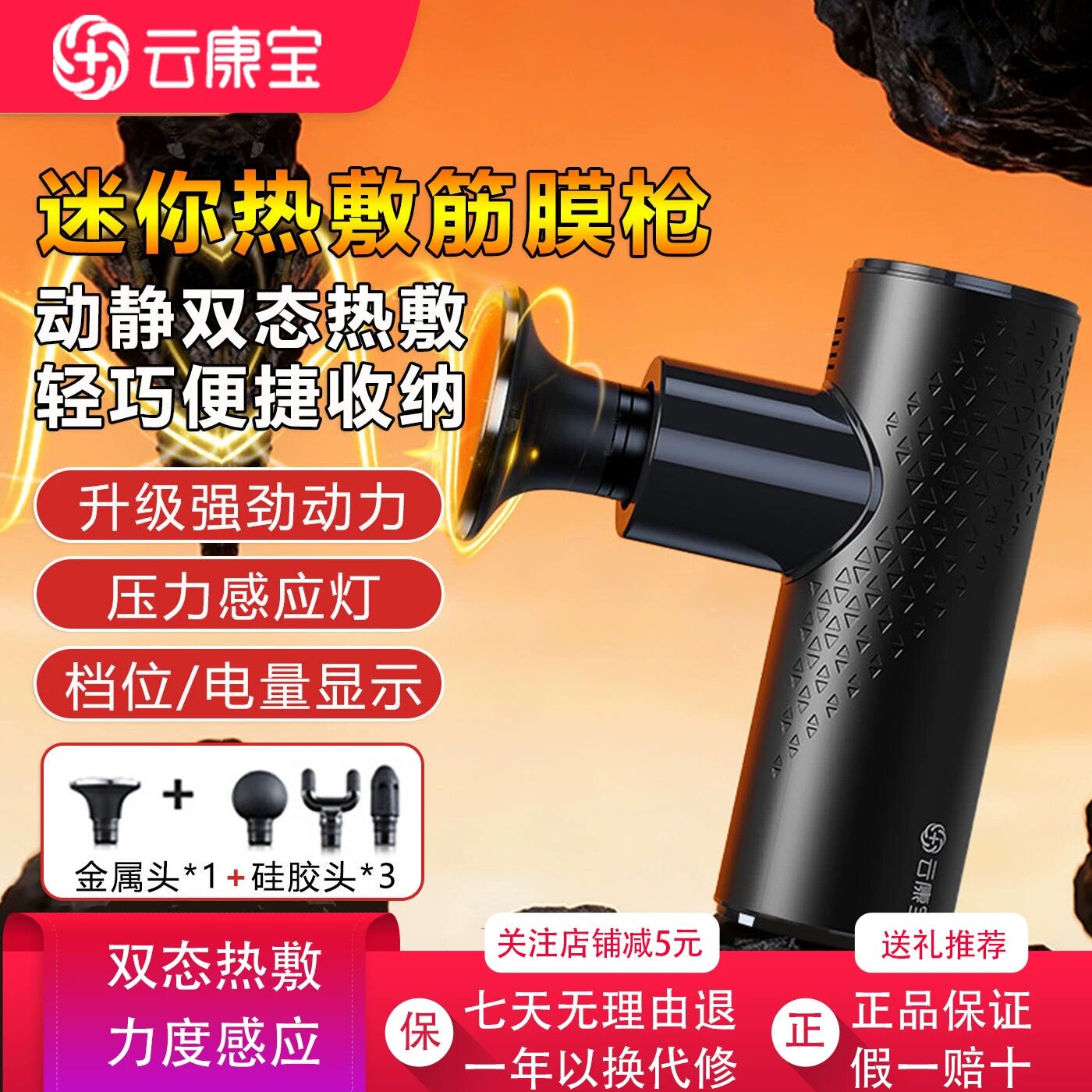 云康宝专业级筋膜枪迷你肌肉按摩器不求人放松肩颈背部热敷颈膜枪