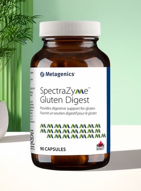 现货 加拿大 Metagenics 麦特金尼斯 Gluten Digest 麸质消化酶