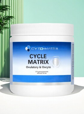 加拿大 Cyto-Matrix 专业女性备孕粉 肌醇 活性叶酸 提升卵子质量