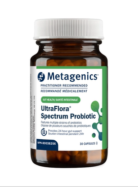 现货 Metagenics 麦特金尼斯 UltraFlora Spectrum广谱益生菌胶囊