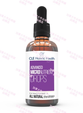 加拿大 CLE Health MicroNutrient support 均衡矿物微量元素滴剂