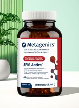 现货 加拿大 Metagenics 麦特金尼斯 SPM Active 活性 反应增益剂