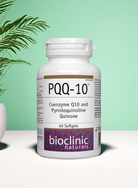 现货 加拿大 Bioclinic Naturals PQQ +辅酶Q10 线粒体 能量支持
