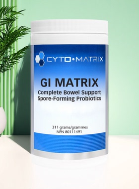 加拿大 Cyto Matrix GI Matrix 辅助肠道 缓解IBS 肠道菌群健康