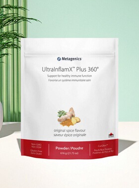 加拿大 Metagenics UltraInflamX Plus 360°  肠道健康营养支持