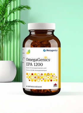 加拿大 Metagenics 麦特金尼斯 OmegaGenics EPA 1200 呵护心血管