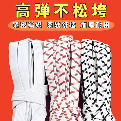 加宽加厚松紧带高弹力宽扁耐用橡皮筋裤腰婴儿袖口收紧捆绑绳裤头