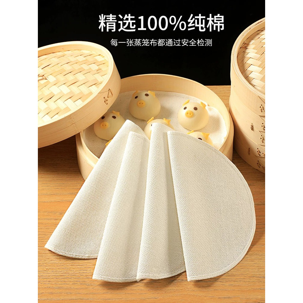 纯棉细纱豆腐布厨房纱布豆浆专用食品级过滤布做豆腐用的蒸笼包布