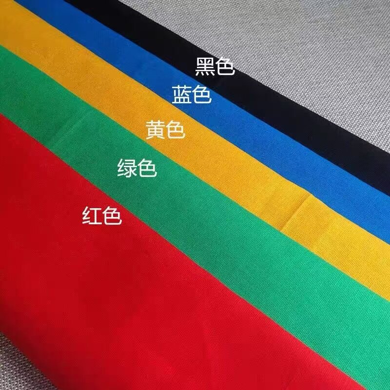 纯涤化纤红布蓝布黄色白布黑布绿布纯棉白布立裁扎染涤纶白布画布