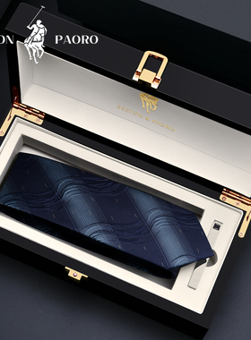 色顿保罗黑色男士高档领带商务正装休闲结婚新郎免打拉链式礼盒装