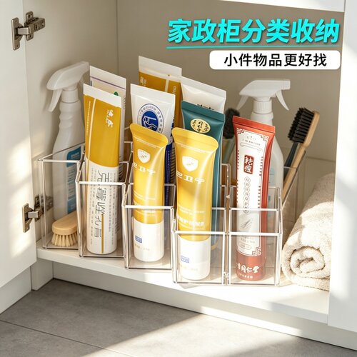 管状药膏收纳盒家用急救分格