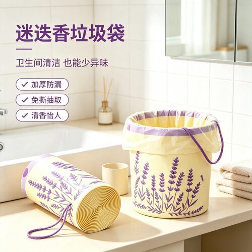 加厚背心式厨房专用免撕拉垃圾袋