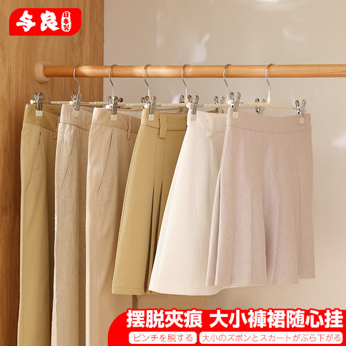格格嘉防滑浸塑裤架裤子收纳神器
