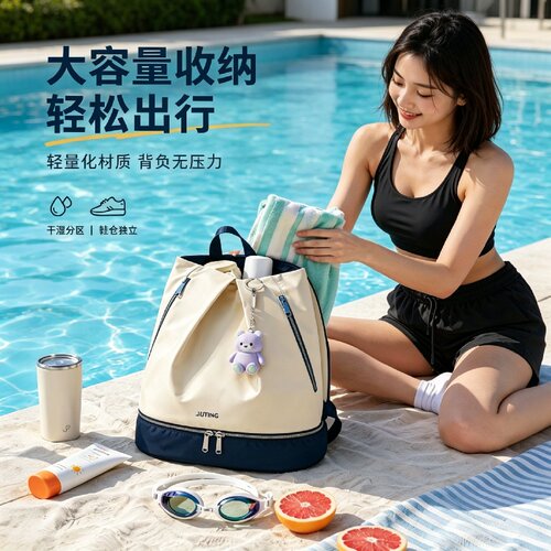 干湿分离防水游泳健身双肩包