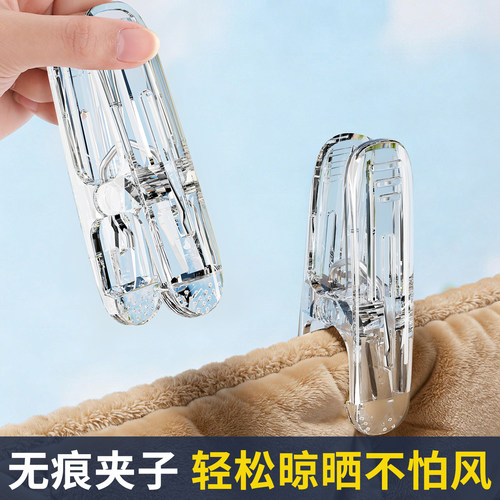晒衣夹强力防风多功能凉衣服夹子