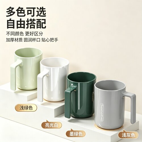 家用简约情侣高颜值漱口杯套装