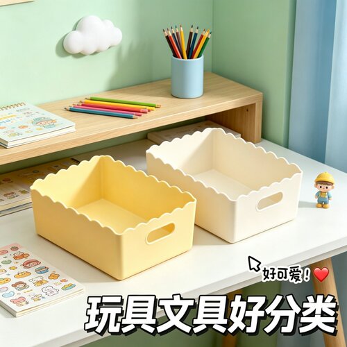 塑料桌面收纳盒化妆品零食杂物