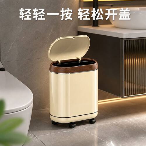 卫生间垃圾桶家用窄缝夹缝垃圾筒