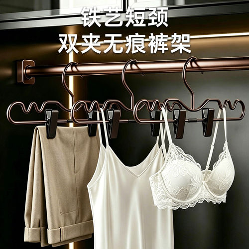 无痕塑料衣架裤夹背心收纳
